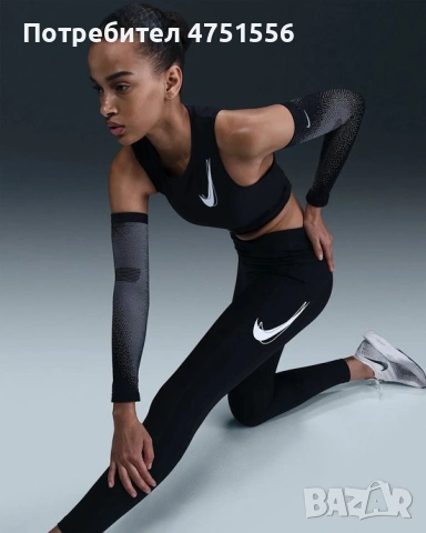 Дамски спортен екип 