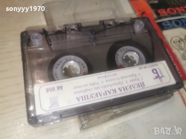 ЙЕЛЕНА КАРЛЕУША-ORIGINAL 0408261043H2E7R, снимка 2 - Аудио касети - 55537105