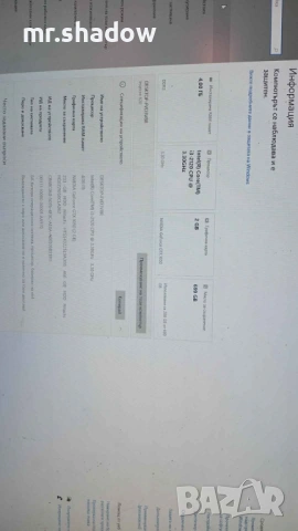 Компютър 90 евро, снимка 5 - За дома - 54014406