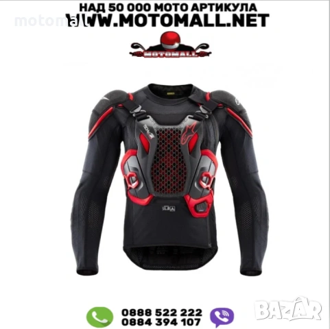 Протекторна жилетка ALPINESTARS Tech-Air® OFF-ROAD