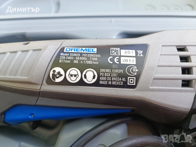 Dremel DSM20 компактен трион, снимка 7 - Триони и циркуляри - 55253191