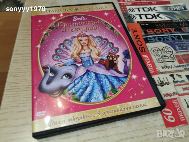 BARBIE DVD 1105261910L1, снимка 4 - DVD филми - 54509760