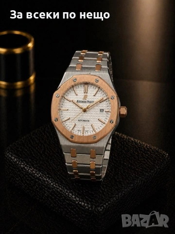 Audemars Piguet Мъжки Луксозен Часовник С Автоматичен Механизъм С Кутия Код Gentlemen Legacy50