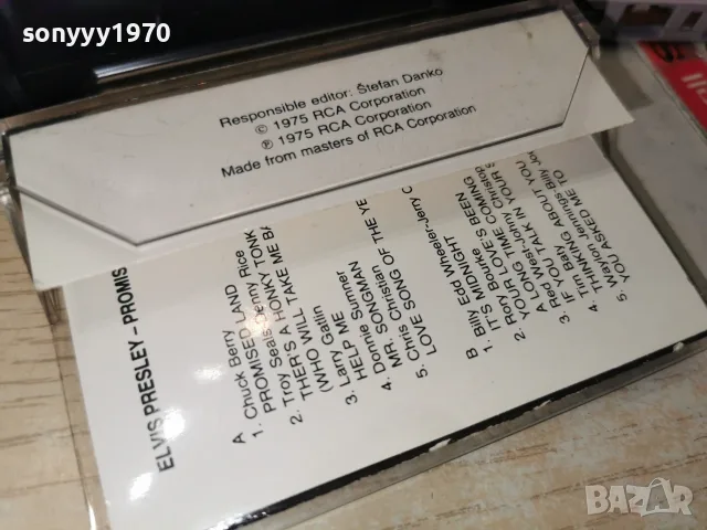 ELVIS PRESLEY ORIGINAL TAPE 2207261923H2E7R, снимка 5 - Аудио касети - 55381302