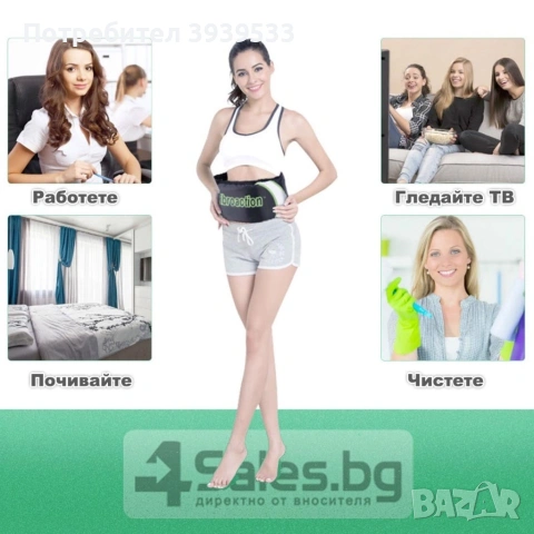 Вибромасажен колан – Vibroaction tv78, снимка 4 - Масажори - 55220125