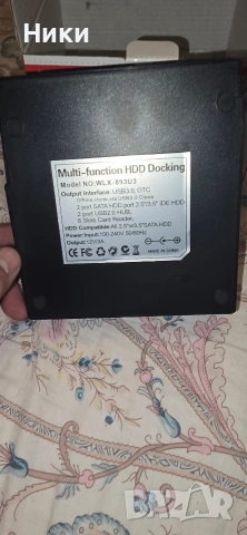 HDD Docking Station, снимка 5 - Друга електроника - 54230511
