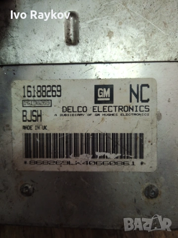 Компютър ECU , Opel Corsa B 1.4i 1996г. 16188269, снимка 3 - Части - 55069837