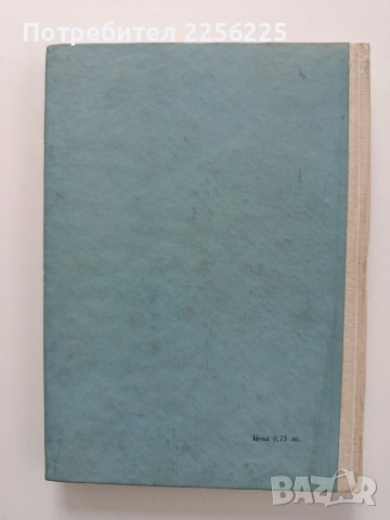 Проблеми на епилепсията, снимка 7 - Специализирана литература - 54044883