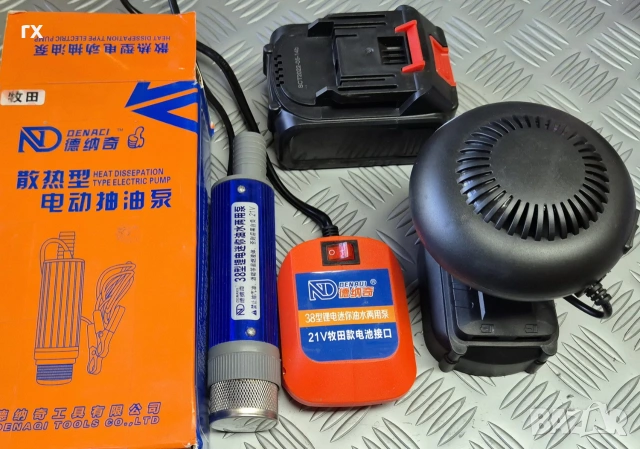 Акумулаторна помпа за вода (38мм) + Духалка/Печка за кола с USB изходи (с батерия)