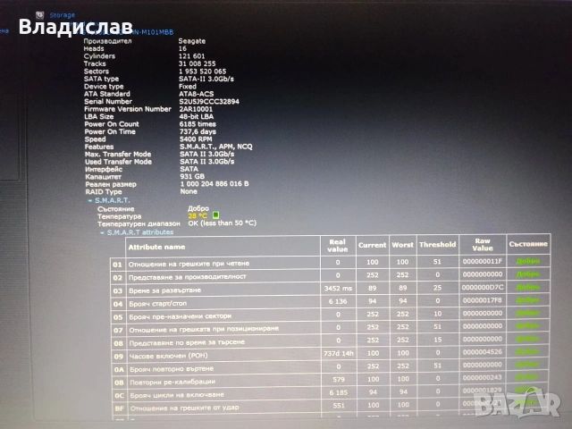 Acer Aspire Е5-575G Intel i3 7100U/FHD/8GB/128GB SSD/1TB HDD отлична батерия/чанта, снимка 10 - Лаптопи за работа - 55230163