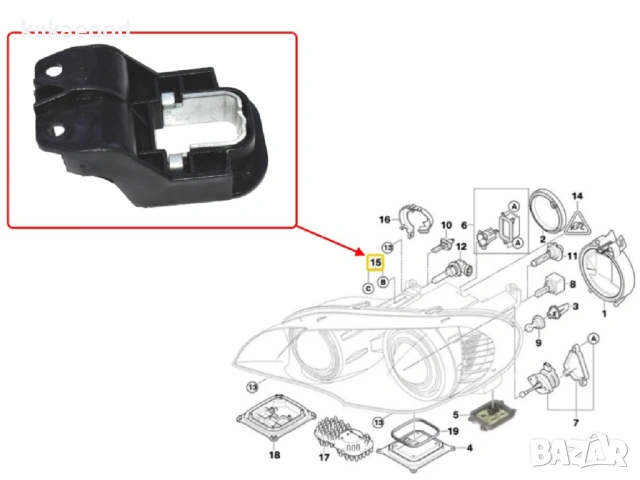 Щипка за захващане на фар BMW X5 E70, снимка 4 - Части - 54199900