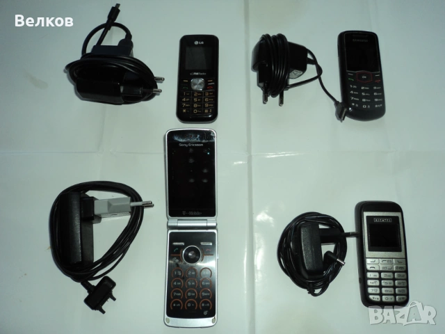 Работещи стари телефони със зарядни
