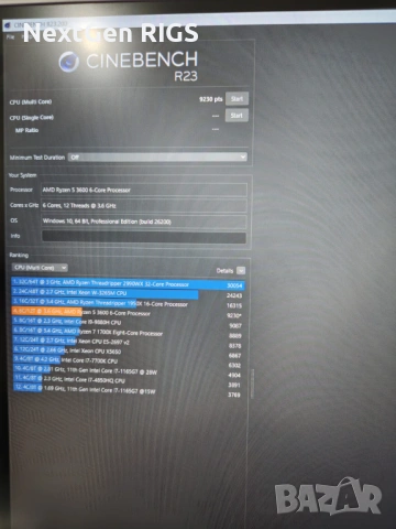 Бюджетен Геймърски Компютър (Ryzen 5 + RX 580 8GB) | Windows 11 + Office | Част от частите са ЧИСТО , снимка 5 - Геймърски - 54781591