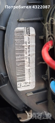 Вентилатор парно от NISSAN MICRA K12 1.2I 65К. С 2009г. , снимка 2 - Части - 55234502