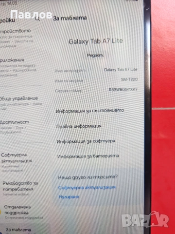 Samsung Tab A7 Lite, снимка 3 - Таблети - 54452879