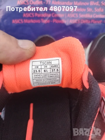 Продава Asics Gel Impression 8-37,5, снимка 7 - Маратонки - 54585381