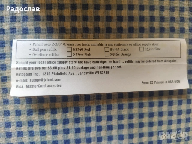 химикалка 2в1 USA , снимка 7 - Ученически пособия, канцеларски материали - 54956138