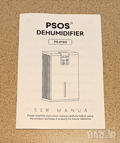 Нов Влагоуловител / влагоабсорбатор/ -  ps01sg, снимка 4 - Влагоабсорбатори и влагоуловители - 54061564