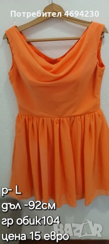 Дамски рокли Р.М / L ., снимка 8 - Рокли - 54823044