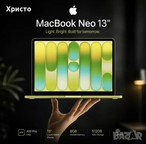 НОВ!!! Apple MacBook Neo 13”, A18 Pro, 8GB RAM, 512GB SSD, Citrus, A3404