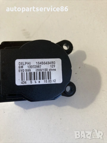 Моторче за клапа на парно за Chevrolet Orlando (2011) 13372967, снимка 3 - Части - 54629965