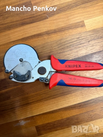 KNIPEX  90 25 25 Ножица за композитни и пластмасови тръби