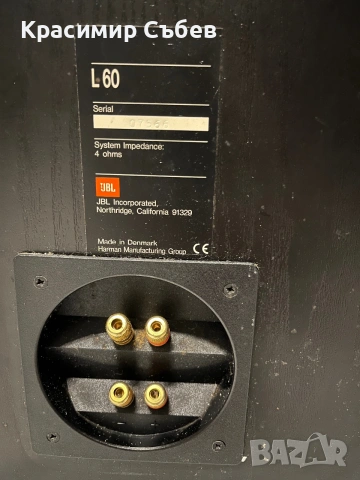 JBL L60 Тонколони, снимка 9 - Тонколони - 55146108