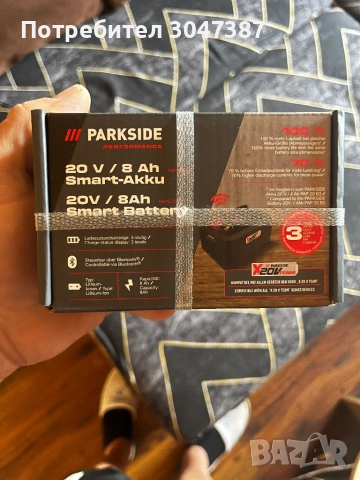 Смарт Батерия Парксайд 20v 8ah