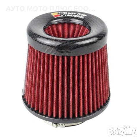 Универсален карбонов спортен въздушен филтър - Ф76 мм., снимка 4 - Аксесоари и консумативи - 54019123