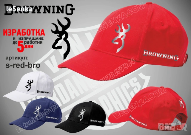 BROWNING тениска и шапка, снимка 7 - Тениски - 38264016