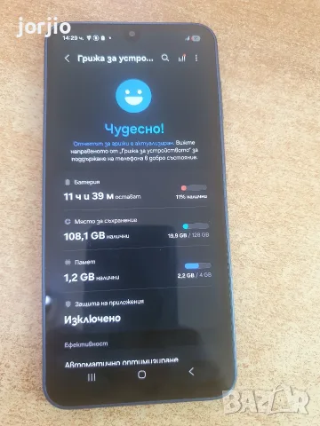 Samsung A17 5G,перфектен., снимка 3 - Samsung - 55540824