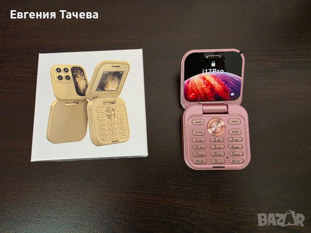 Сгъваем телефон I17 pro, снимка 3 - Телефони с две сим карти - 55225414