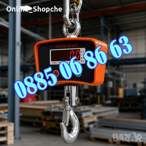Цифрова висяща кранова везна до 500 кг с LCD дисплей, снимка 3 - Везни - 54805911