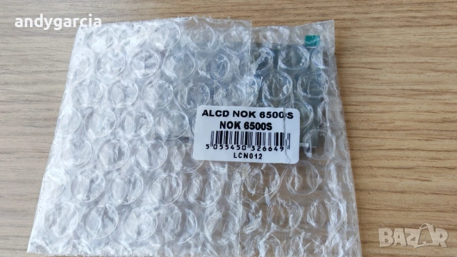 LCD Display Nokia 5610, 5700, 6110 Navigator, 6220 Classic, 6500 Slide чисто нов дисплей