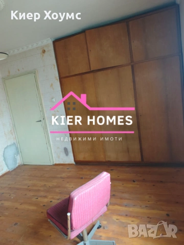 Двуетажна къща в кв.,, Черноконево",град Димитровград,обл. Хасково, снимка 12 - Къщи - 54026189