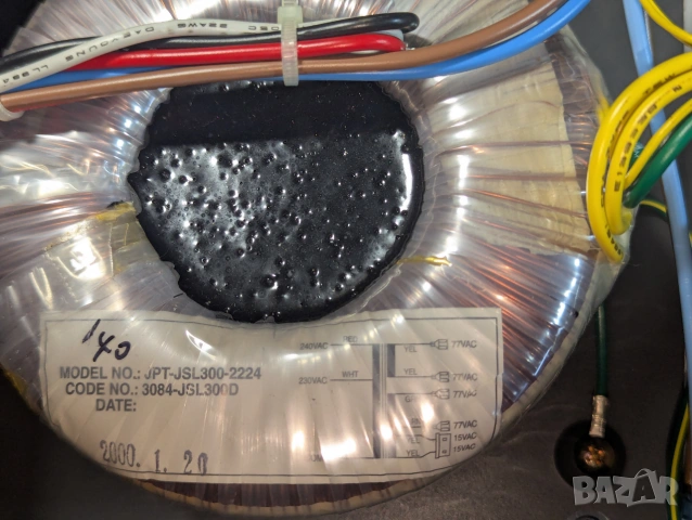 Power 300 Jeil  2x160W 4Ohm за ремонт, снимка 11 - Други - 49024601