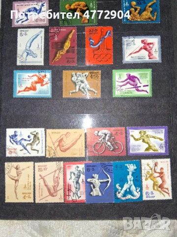 пощенски марки СССР о.и., снимка 3 - Филателия - 54861352