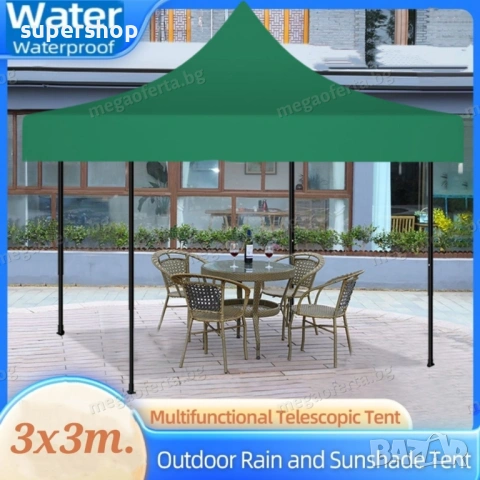 Сгъваема Шатра 3х3 с Усилена Конструкция и Зелено Гумирано Покривало, снимка 2 - Градински мебели, декорация  - 54014262