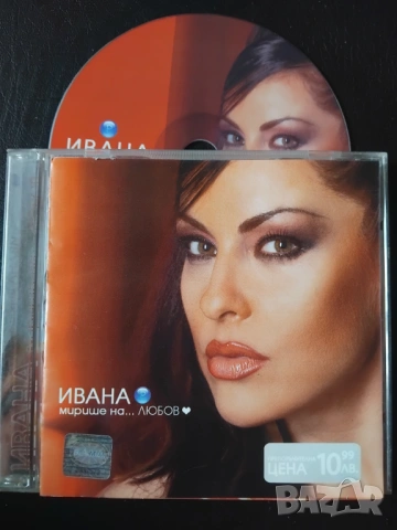 Ивана ‎– мирише на... ЛЮБОВ - оригинален диск поп-фолк музика