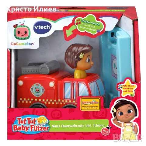 Пожарна кола CoComelon Кокомелон Vtech TUT TUT, снимка 5 - Коли, камиони, мотори, писти - 55553211