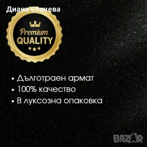 Парфюм Sweet Candy For Women Eau De Parfum 100ml е ориенталски дързък, страстен и изкушаващ аромат. , снимка 3 - Дамски парфюми - 55472975