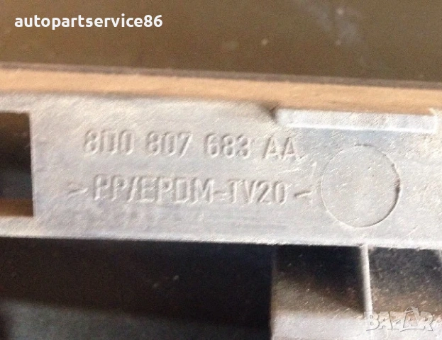 Предна централна решетка на броня за Audi A4 (1998) 8D0807683AA, снимка 3 - Части - 54652674