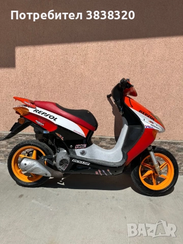 Honda X8R-S 50cc Скутер
