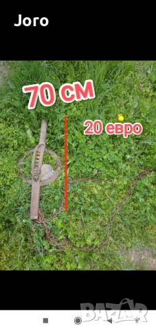 всяка снимка е с цена, снимка 5 - Други стоки за дома - 54513663