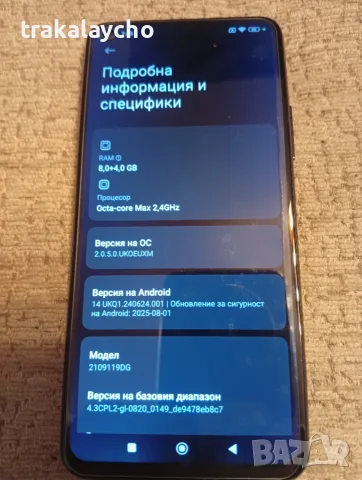 Xiaomi Mi 11 lite 5G NE, 8+4GB/128GB, снимка 3 - Xiaomi - 55496485