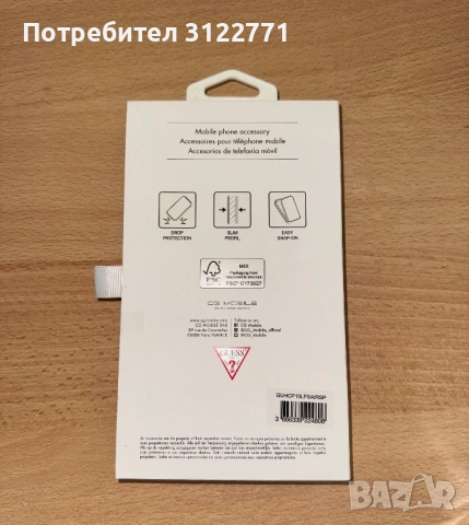 Калъф на Guess за Iphone 15 pro, снимка 2 - Калъфи, кейсове - 54916914