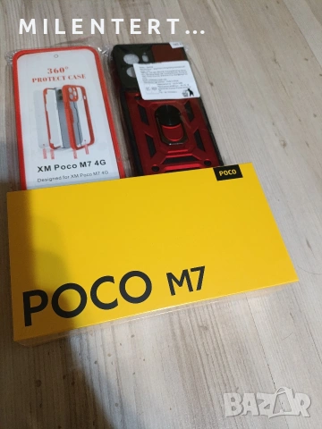 POCO M7 4G 8GB RAM черен