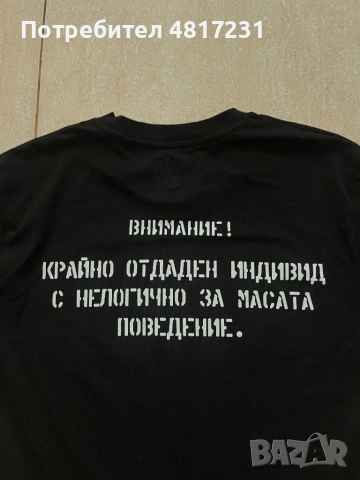 Мъжка тениска 02 wear (Fyre) - размер L , снимка 4 - Тениски - 54666992
