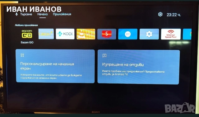 VontarH728 Max TVbox,Cooling Fan,8 core,64 rom, Android 14, снимка 5 - Плейъри, домашно кино, прожектори - 55071173