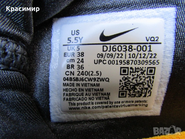 Дамски маратонки Nike Flex Runner 2, снимка 12 - Маратонки - 54827692